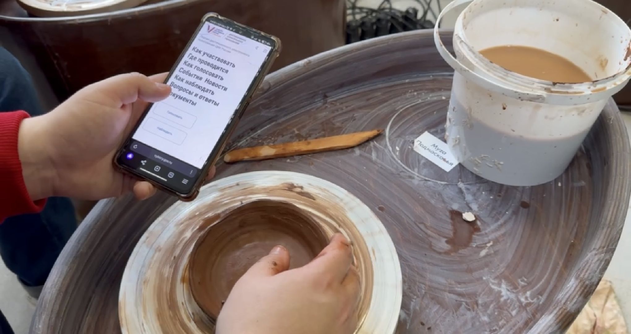 наро-фоминский городской округ,калининец,ДКиС Тамань, гончарное мастерство, ДЭГ, Егор Балев,