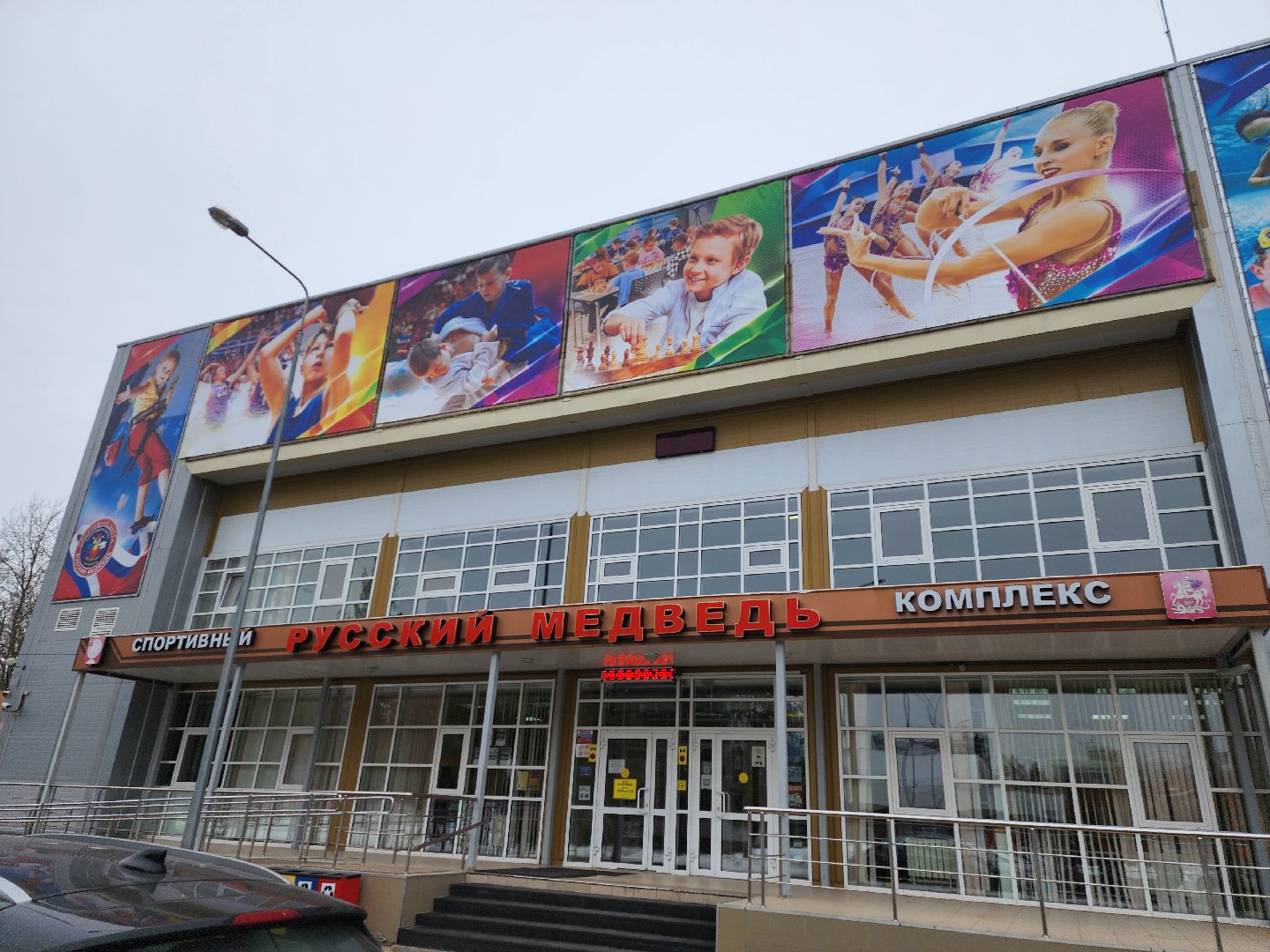 серпухов, подмосковье, выборы 2024, шульга, дэг, выборы президента, выборы президента 2024, выборы президента россии,