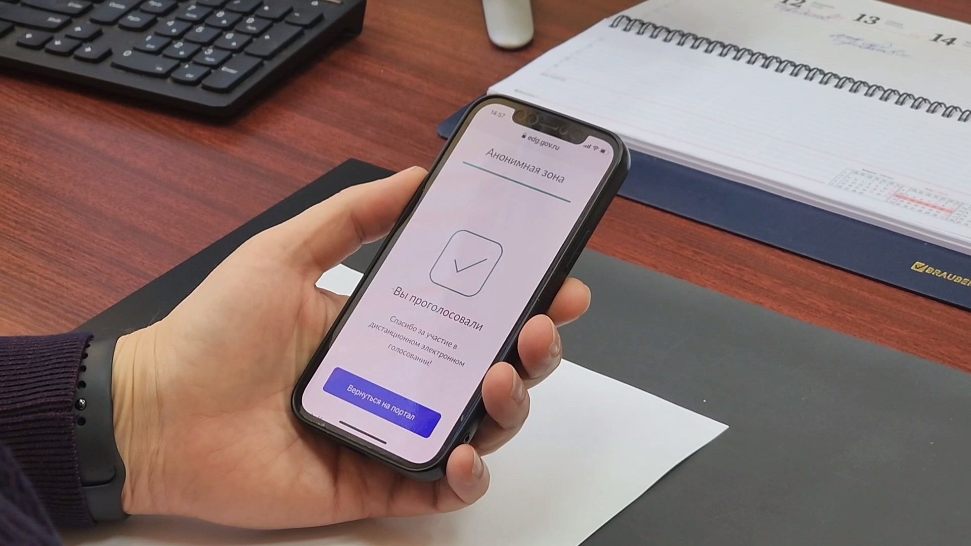 Выборы 2024, Дубна, Дистанционное электронное голосование,