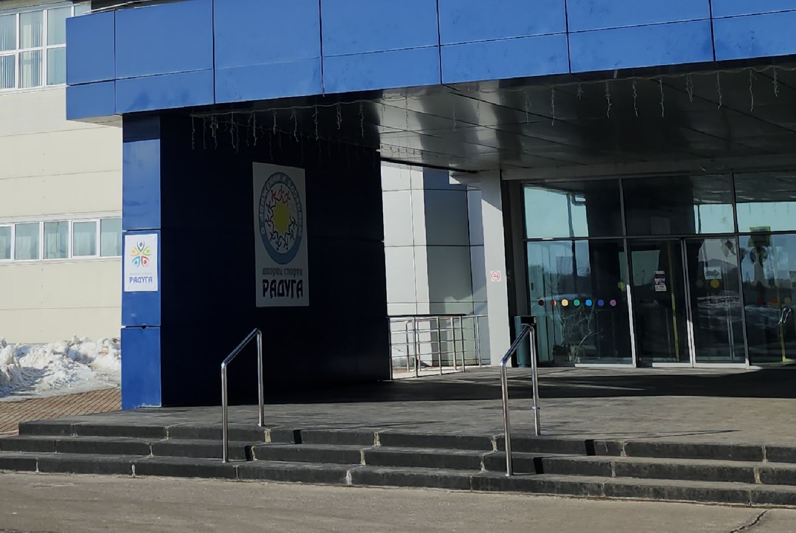 Выборы 2024, Дубна, Дистанционное электронное голосование,