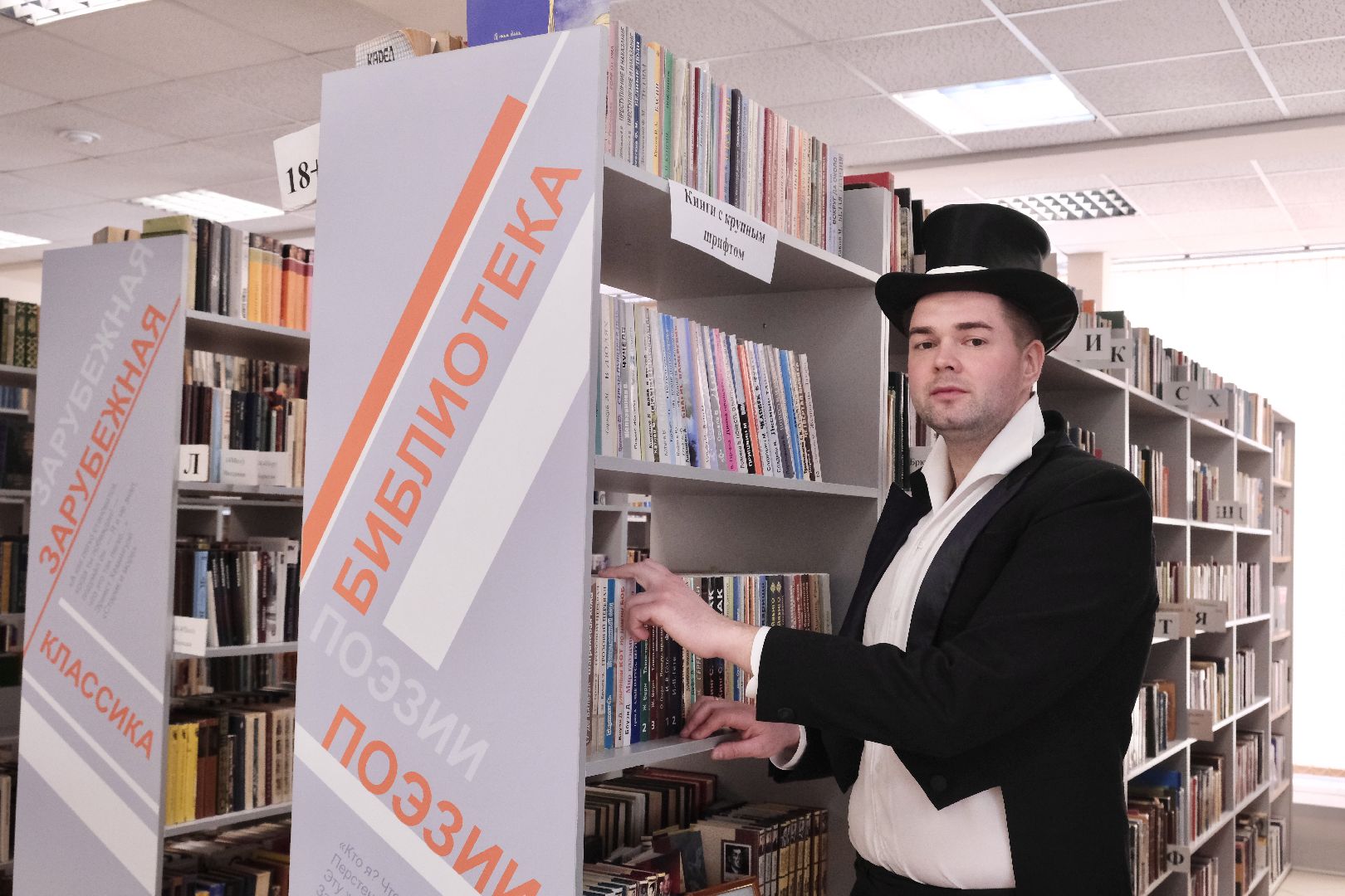 выборы 2024, красногорск, гимназия 16, пушкин, физрук,