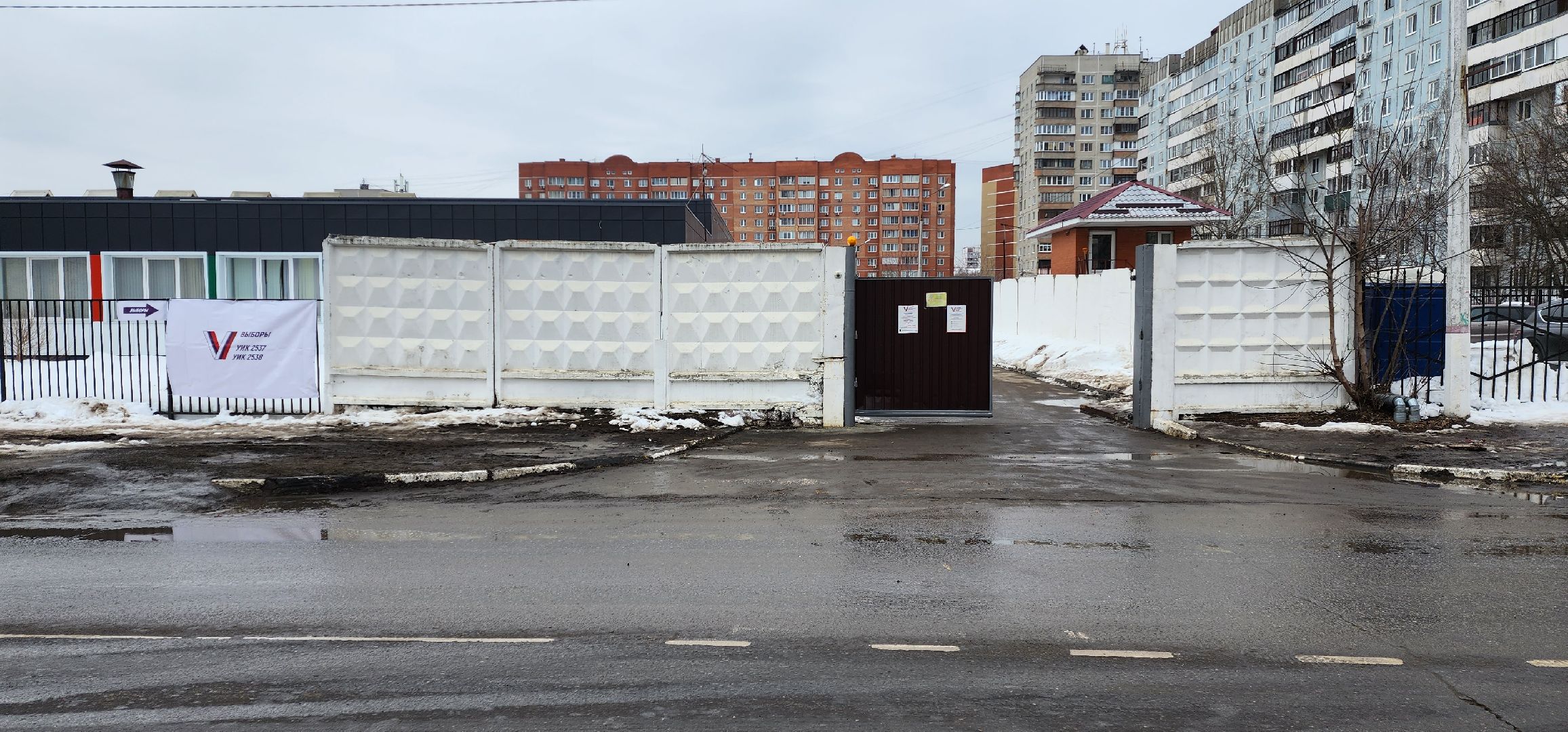 раменское, выборы 2024, голосуют работники РПЗ,