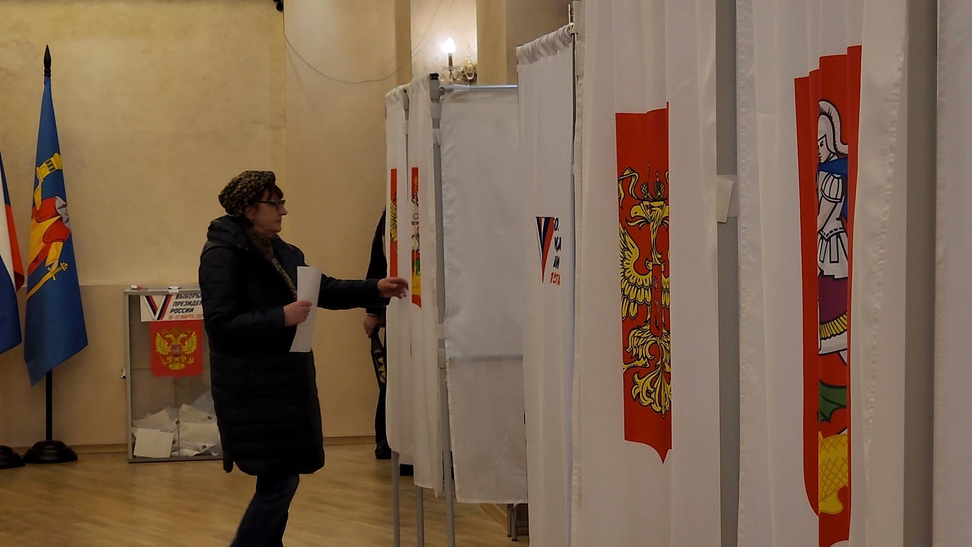 Власиха, Одинцово, выборы, выборы 2024,