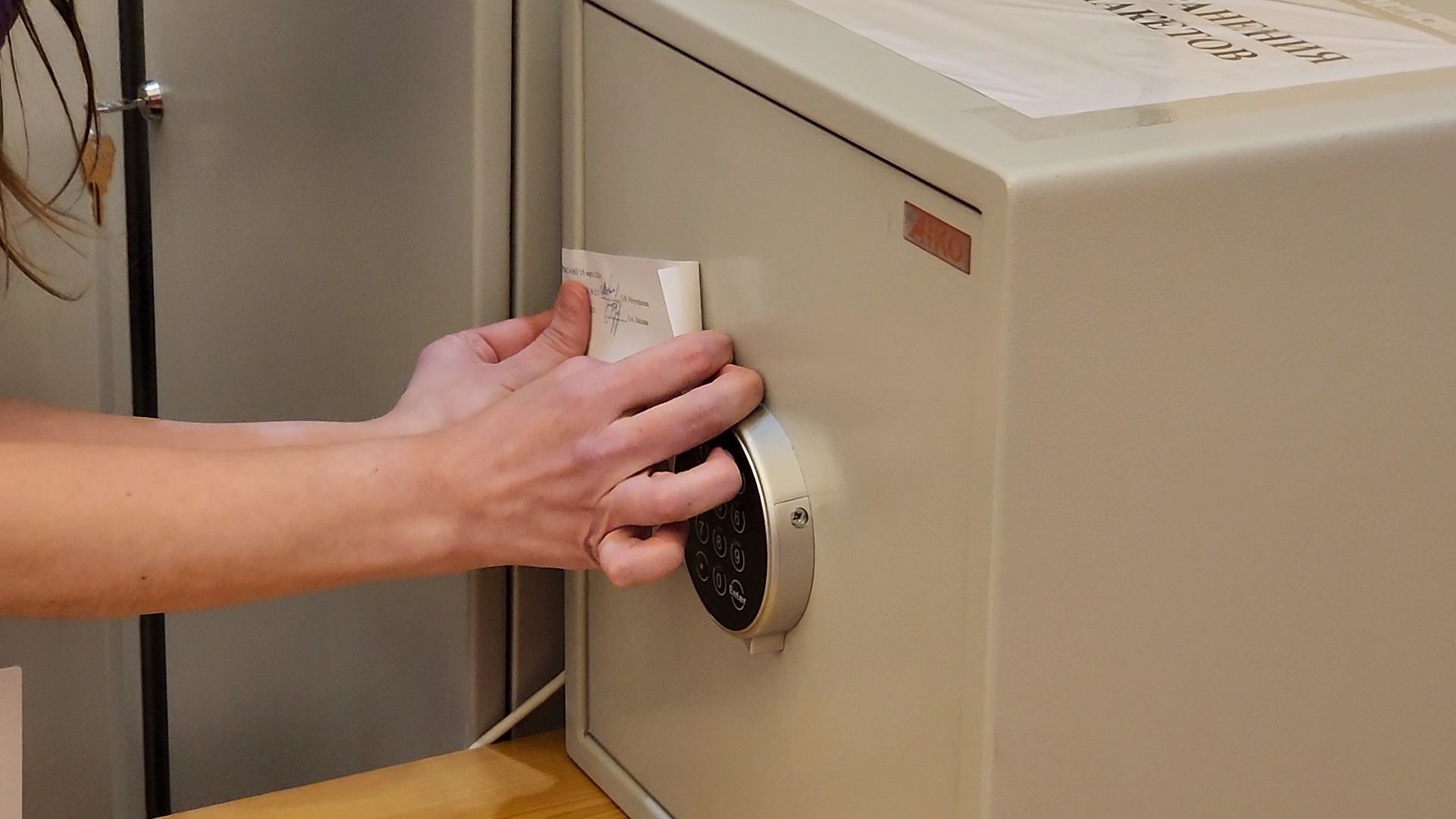 Власиха, Одинцово, выборы, выборы 2024,