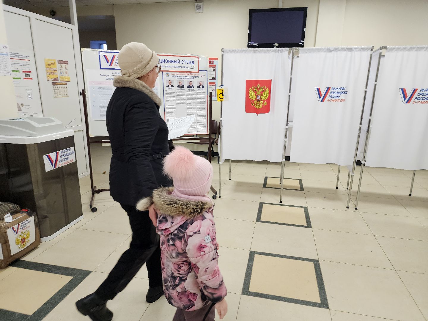 выборы 2024, выборы президента рф, избиратели,