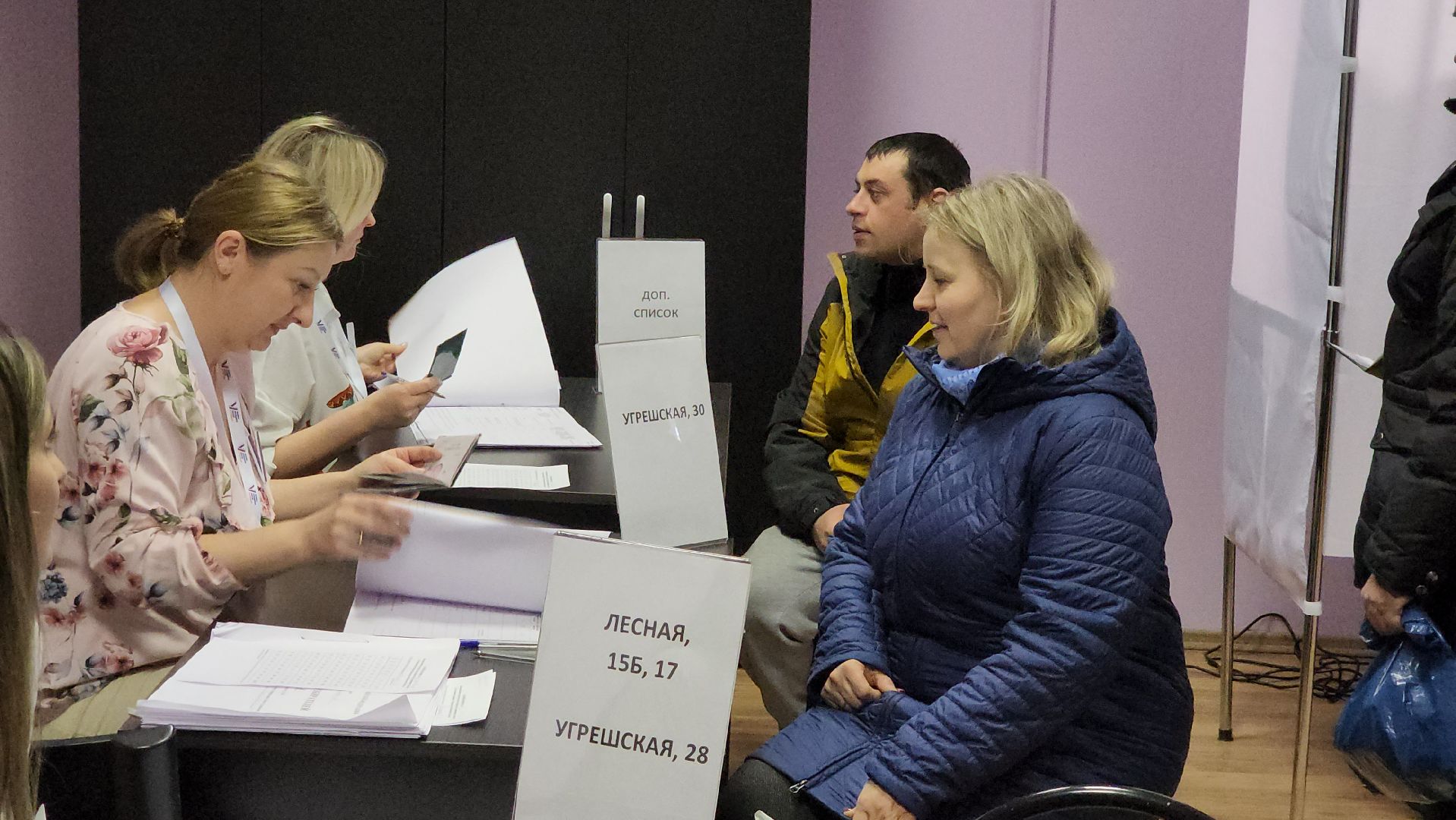 выборы 2024, голосование, работа уик,