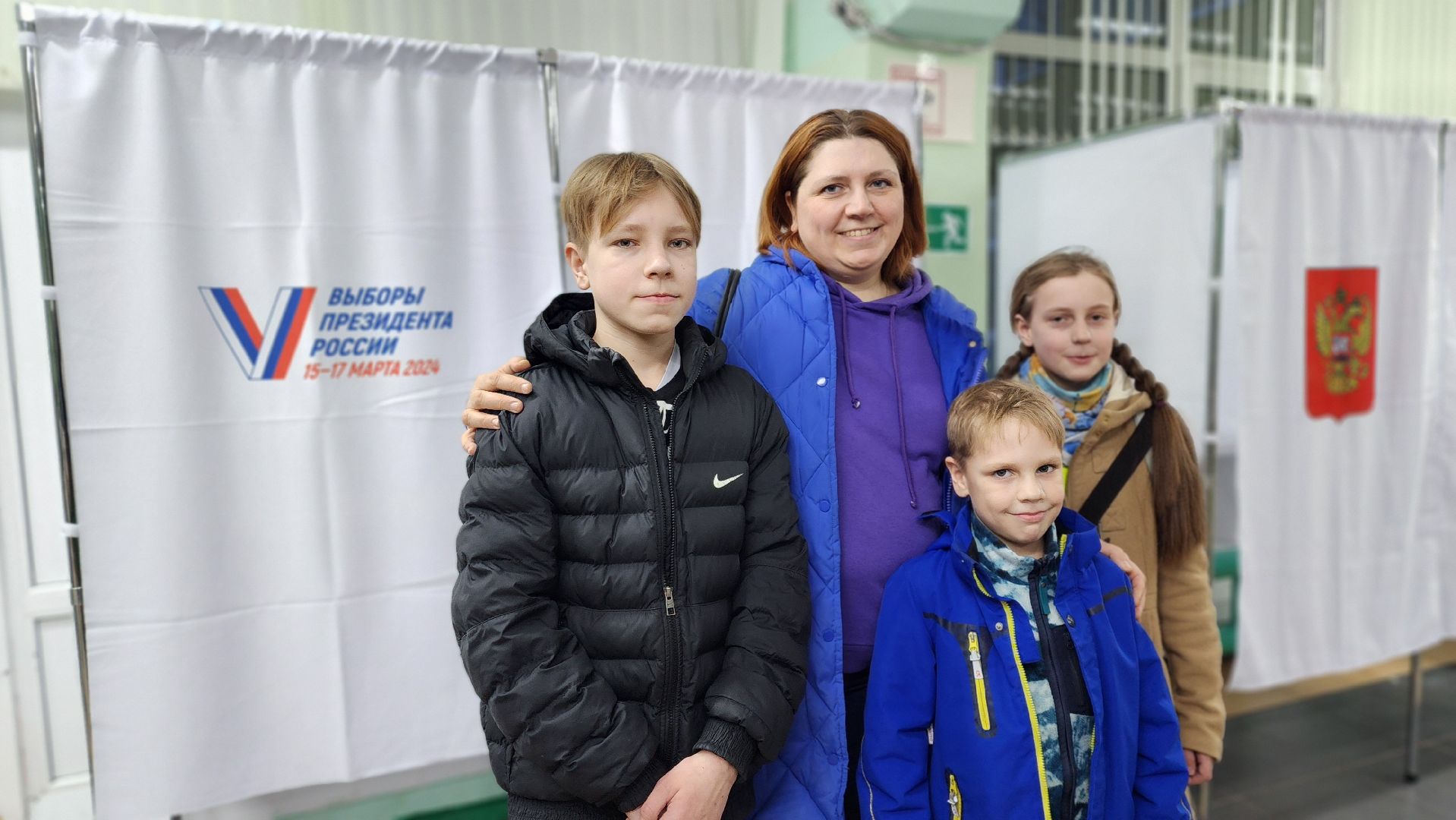 выборы 2024, выборы президента 2024, выборы президента россии,