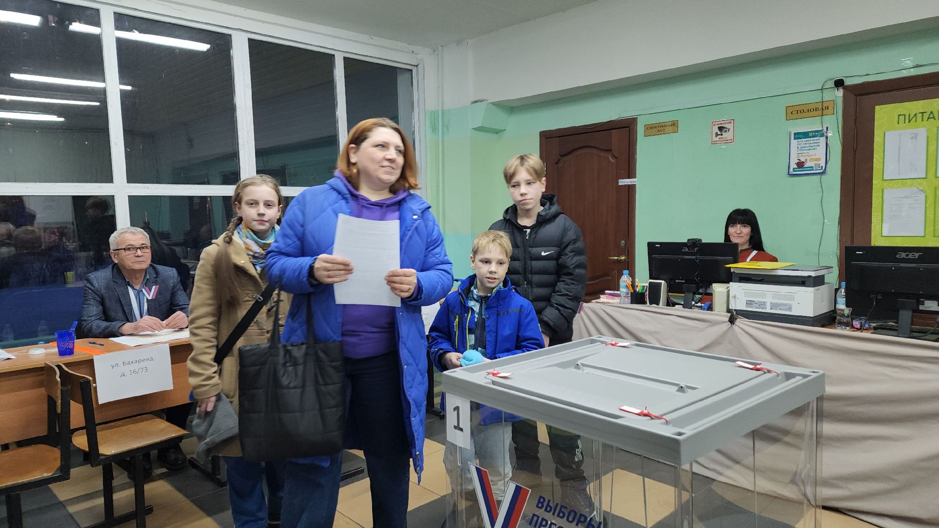 выборы 2024, выборы президента 2024, выборы президента россии,