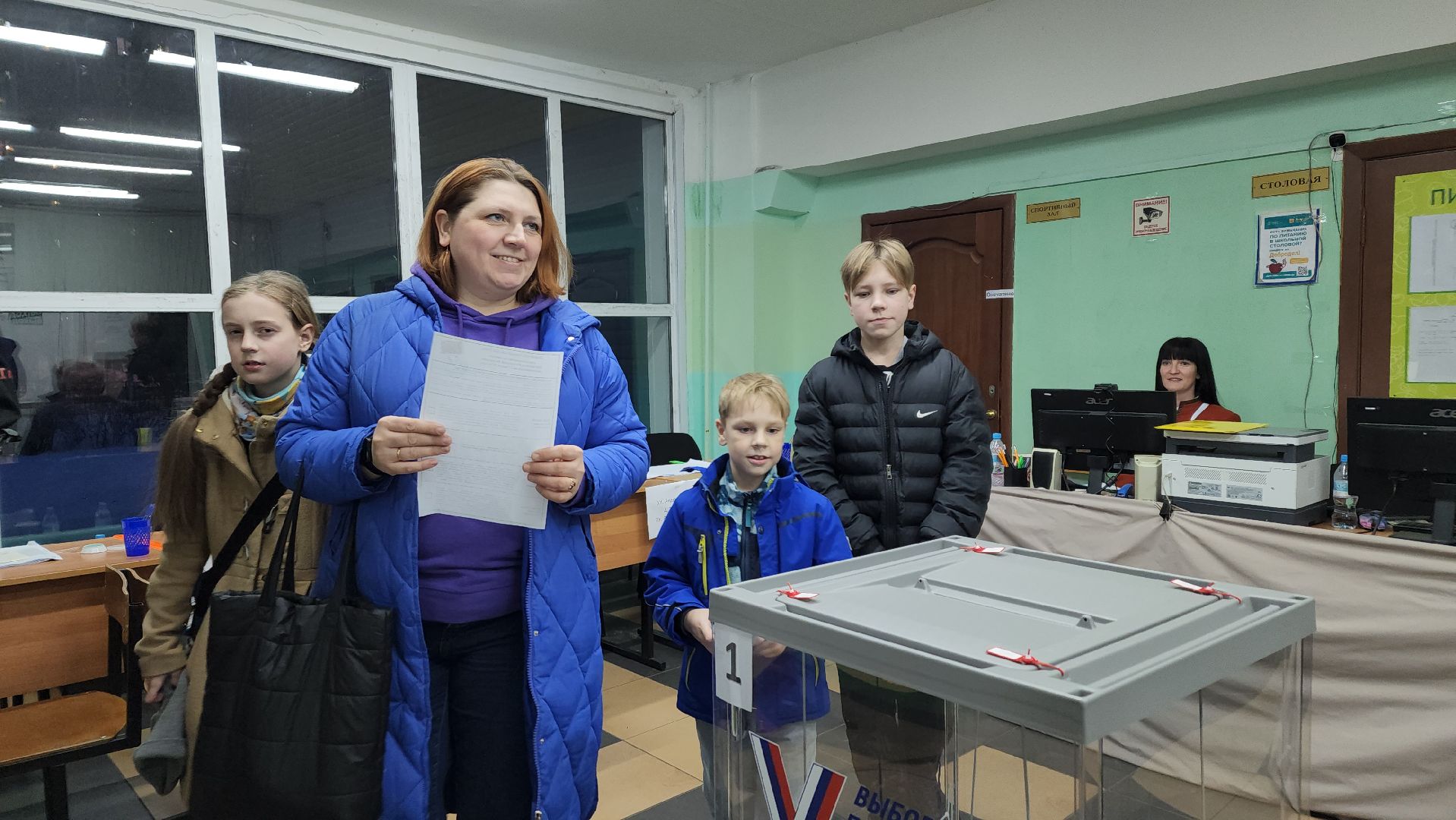 выборы 2024, выборы президента 2024, выборы президента россии,