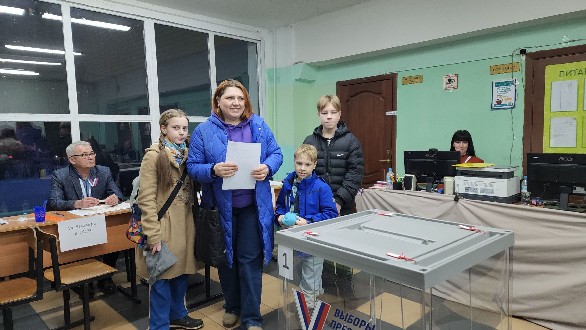 выборы 2024, выборы президента 2024, выборы президента россии,