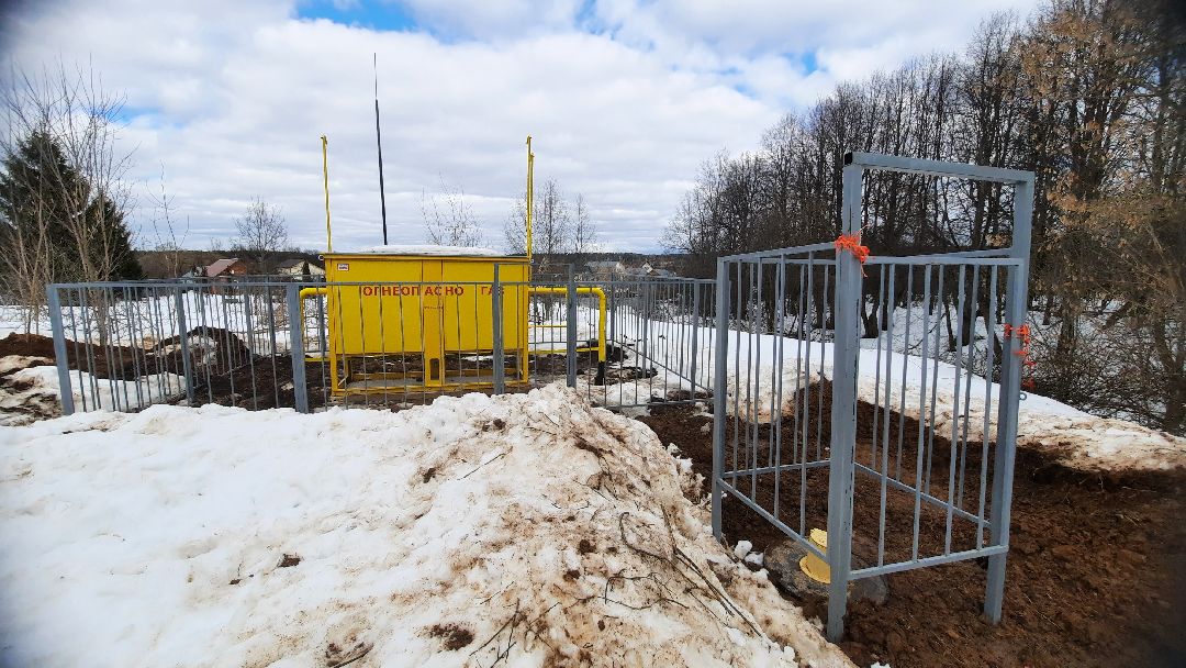 Газификация, соцгаз, Верея, Наро-Фоминск, Газопровод, Мособлгаз, голубое топливо