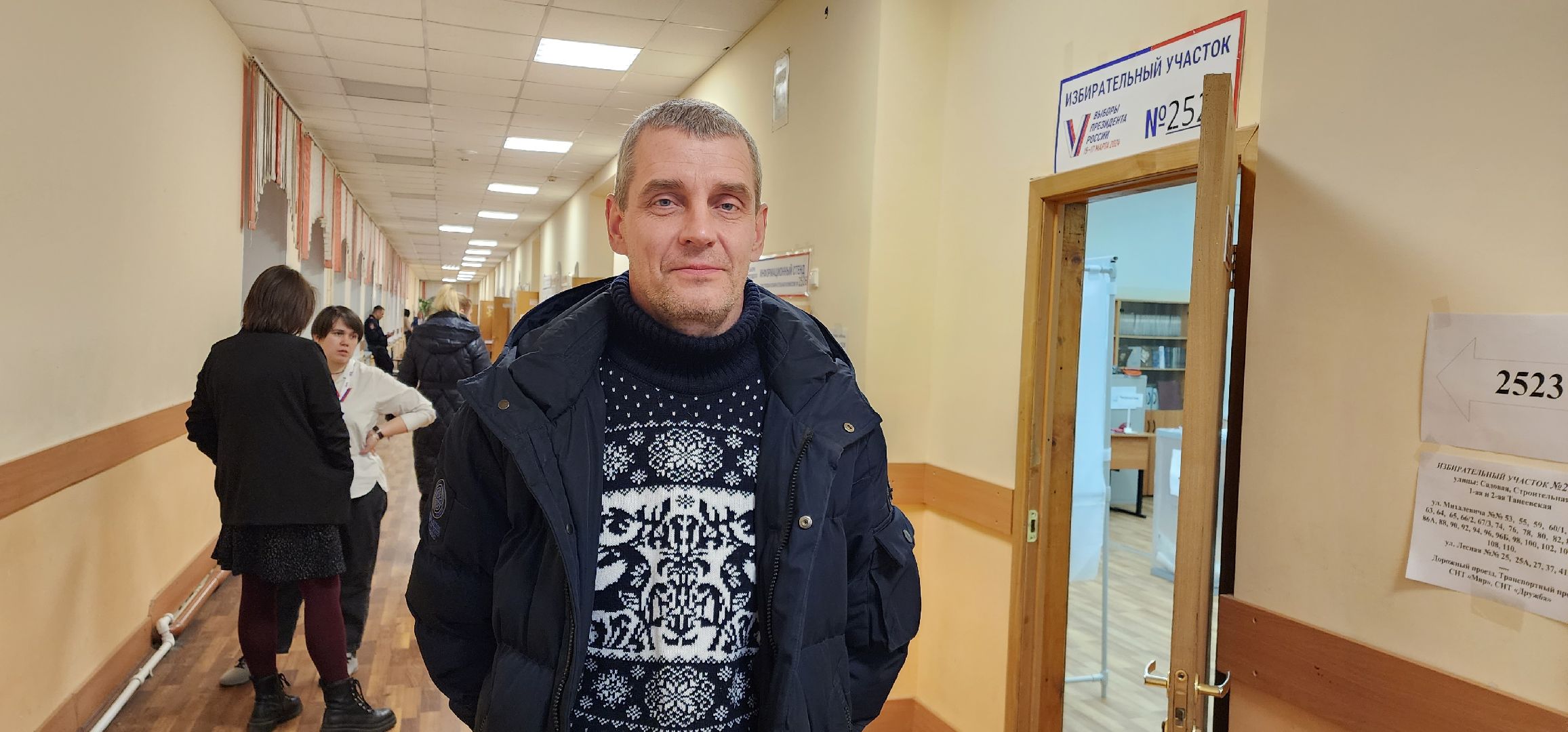 раменское, выборы 2024, первый день голосования, закрытие избирательных участков,