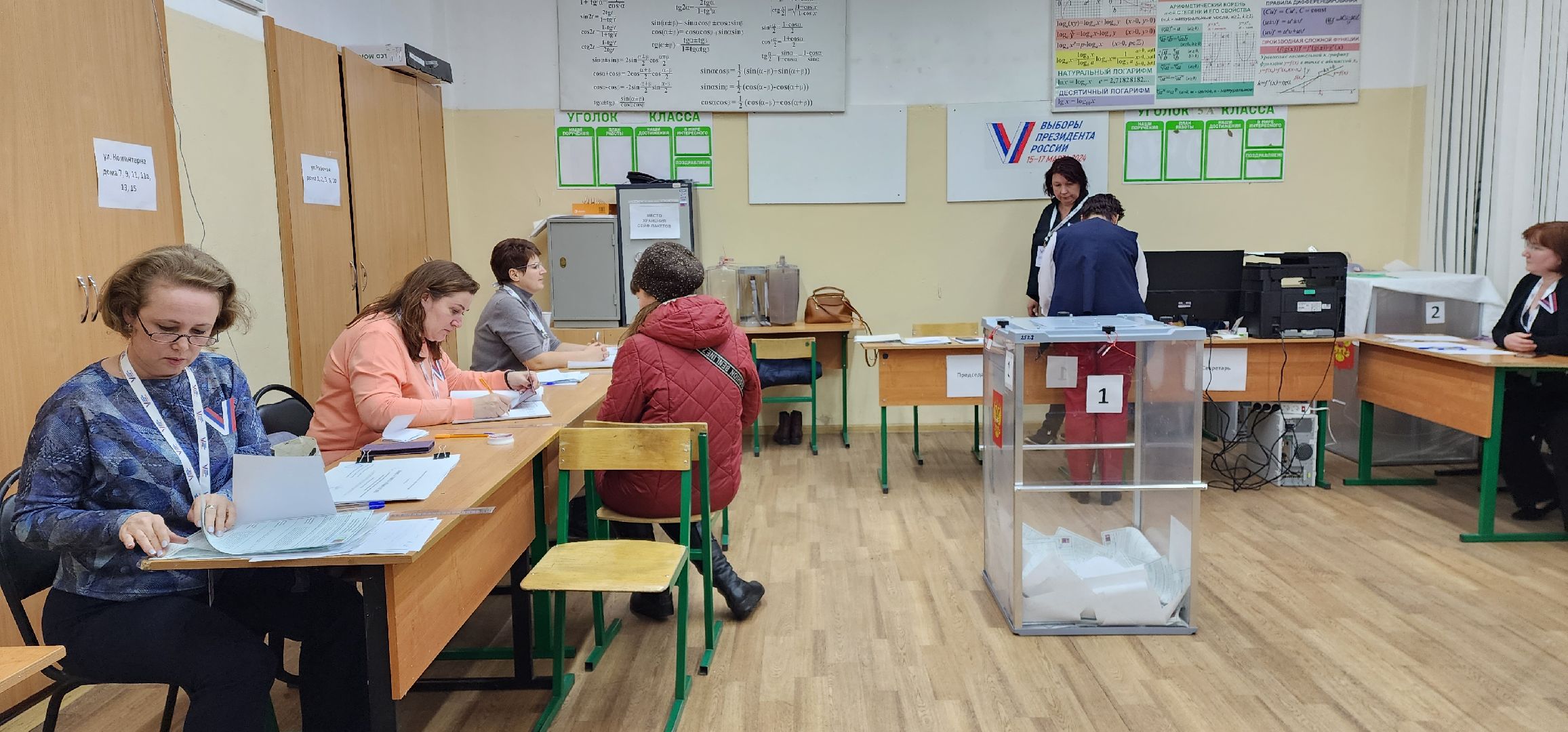 раменское, выборы 2024, первый день голосования, закрытие избирательных участков,