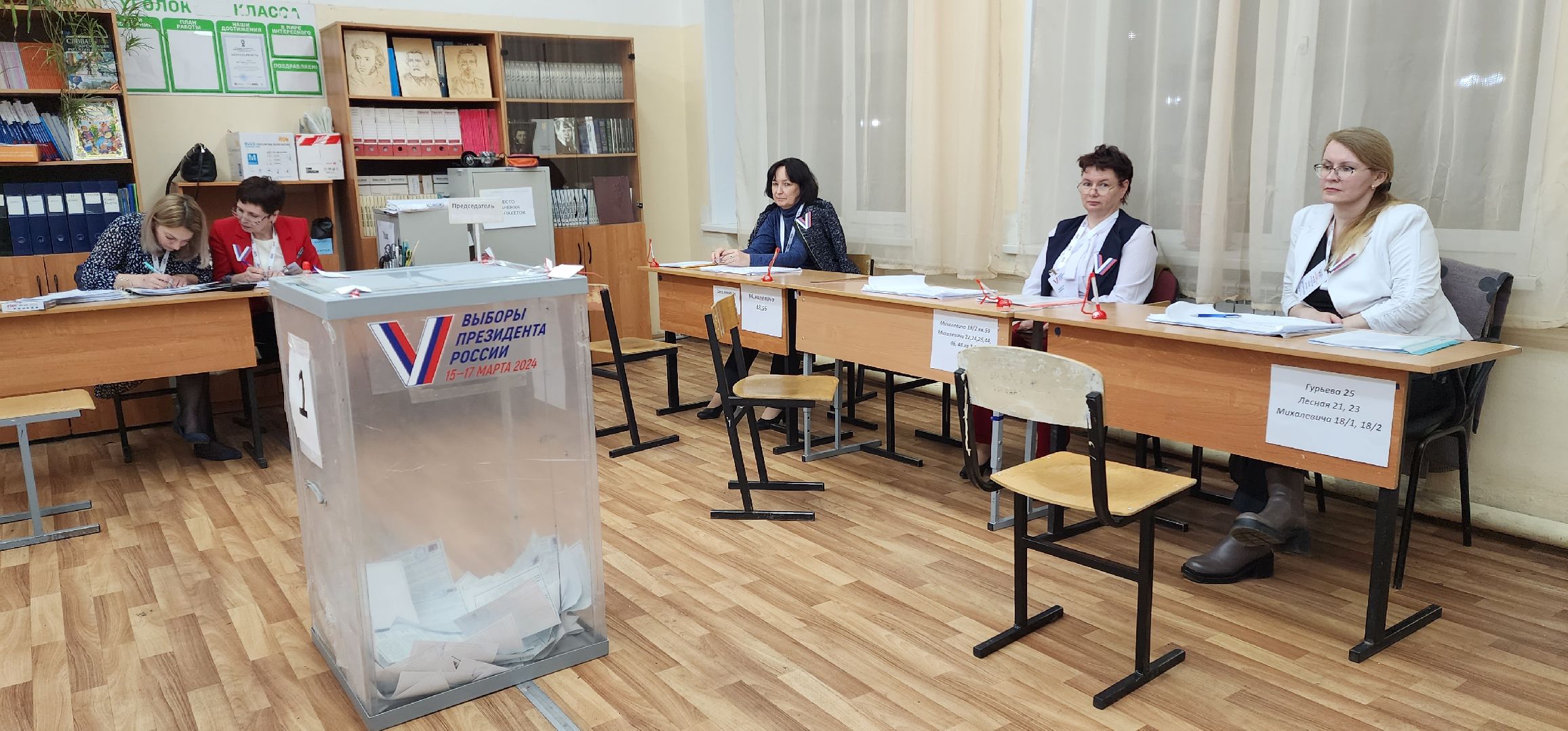 раменское, выборы 2024, первый день голосования, закрытие избирательных участков,