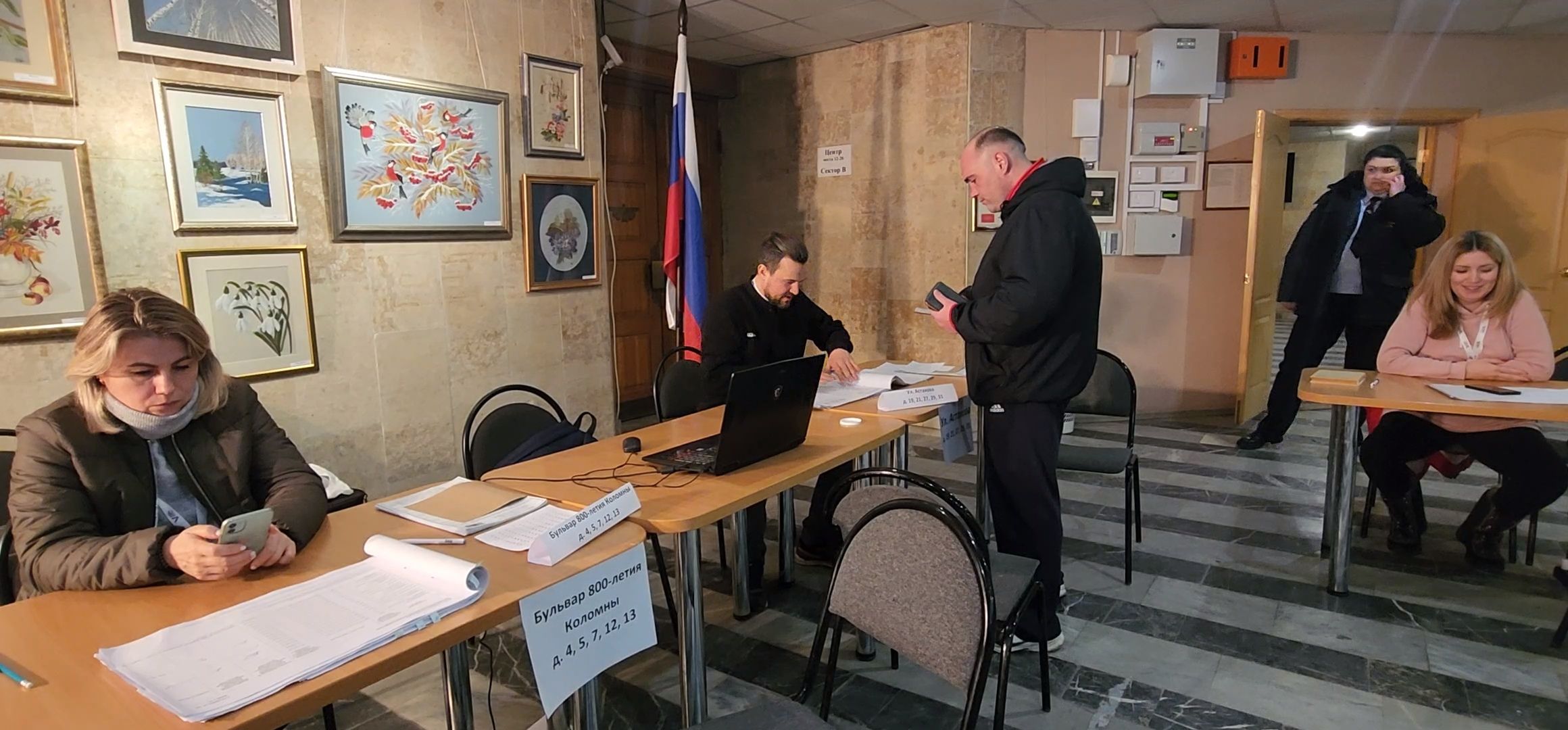 Коломна, выборы президента 2024,