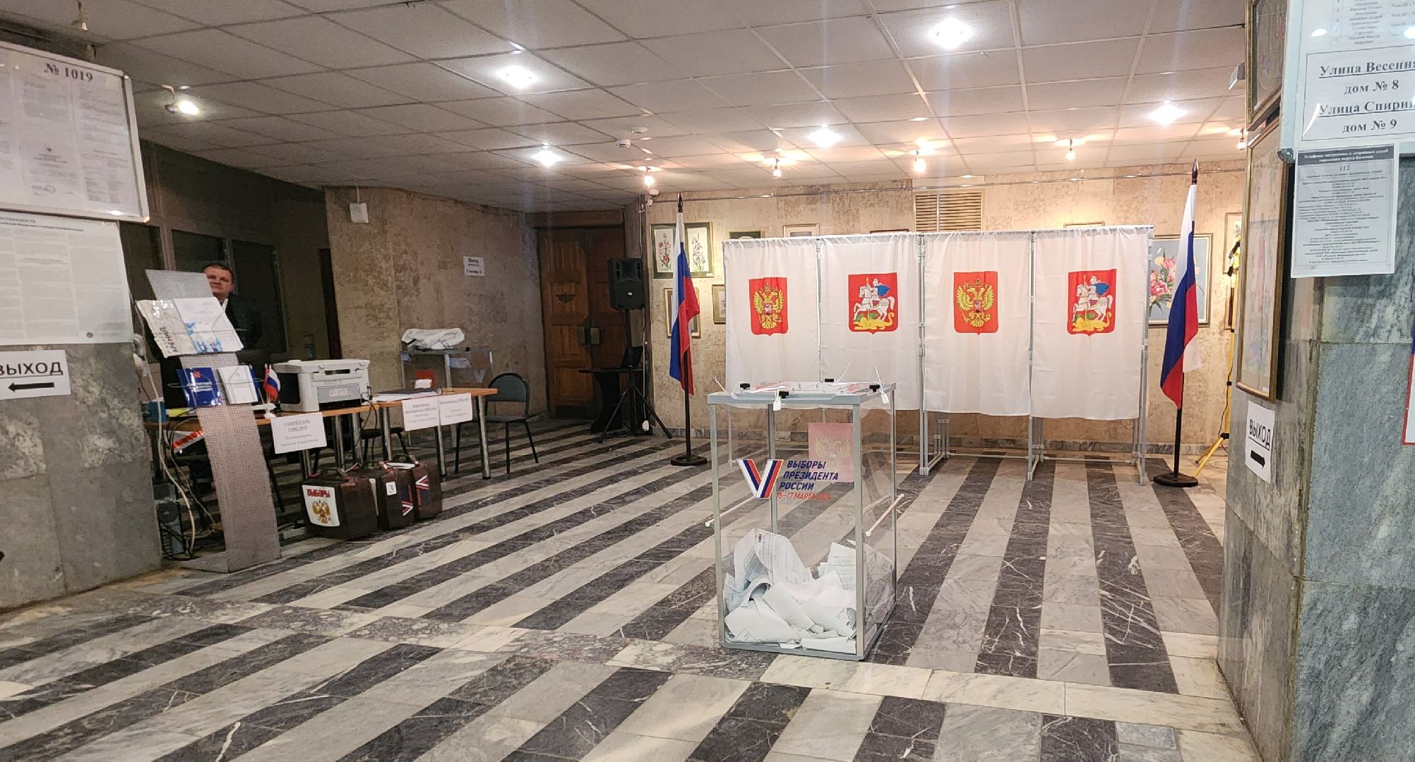 Коломна, выборы президента 2024,