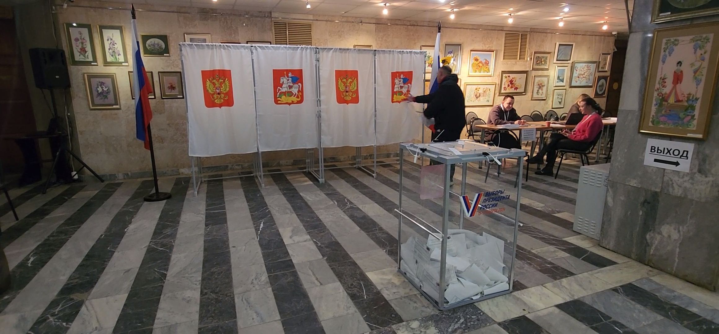 Коломна, выборы президента 2024,