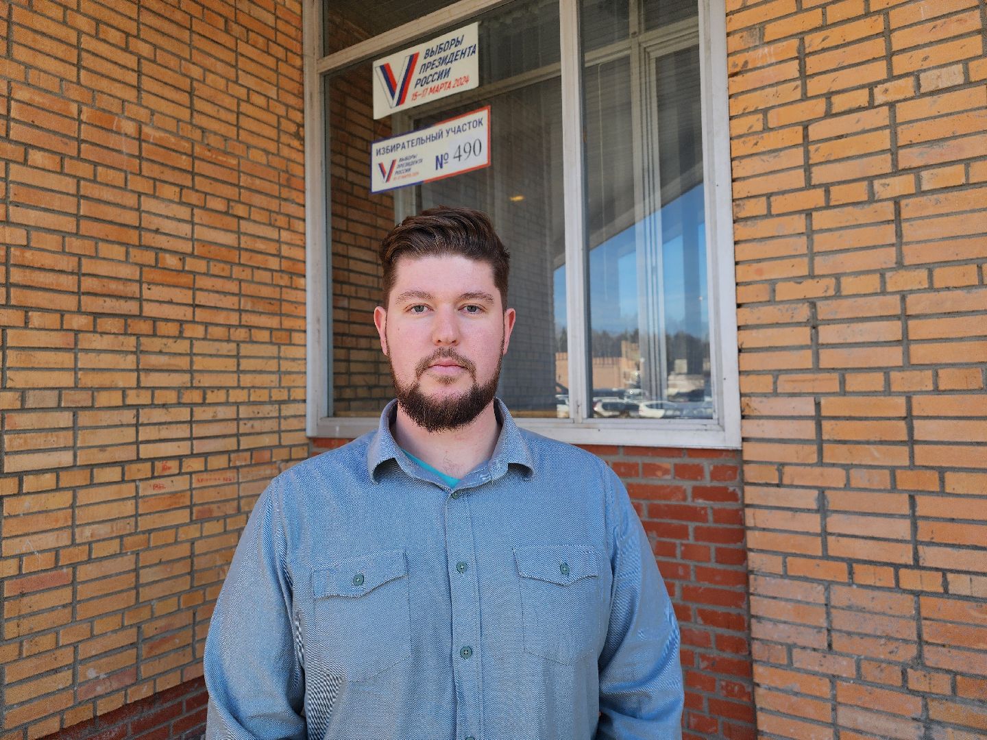 Выборы 2024, Дубна, молодые специалисты, Голосование,