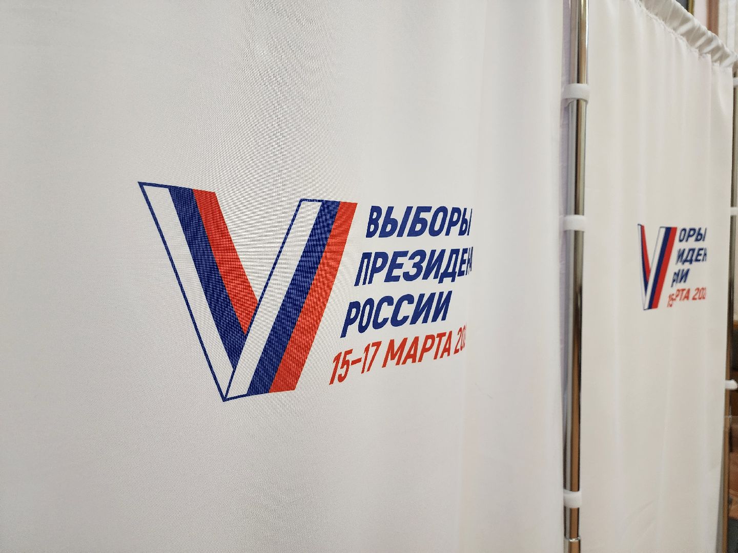 Выборы 2024, Дубна, молодые специалисты, Голосование,