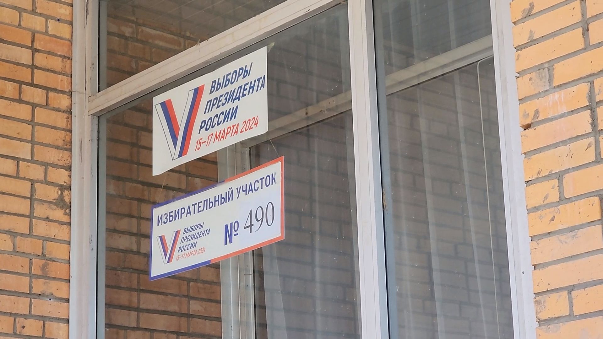 Выборы 2024, Дубна, молодые специалисты, Голосование,