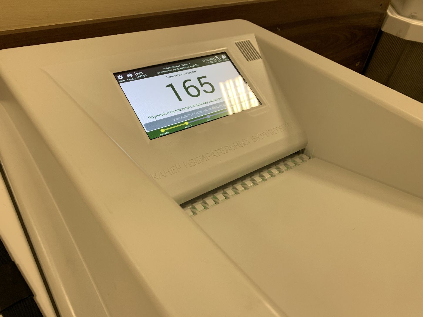 Балашиха, Подмосковье, выборы президента россии,