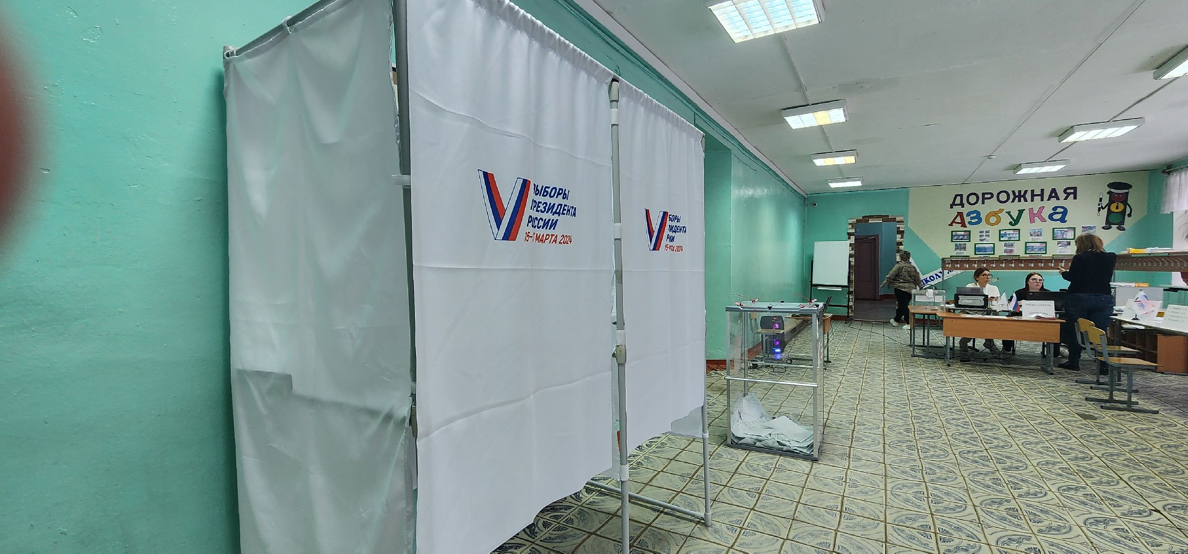 выбооры президента, Большая Шатура, выборы 2024, выборы президента 2024,