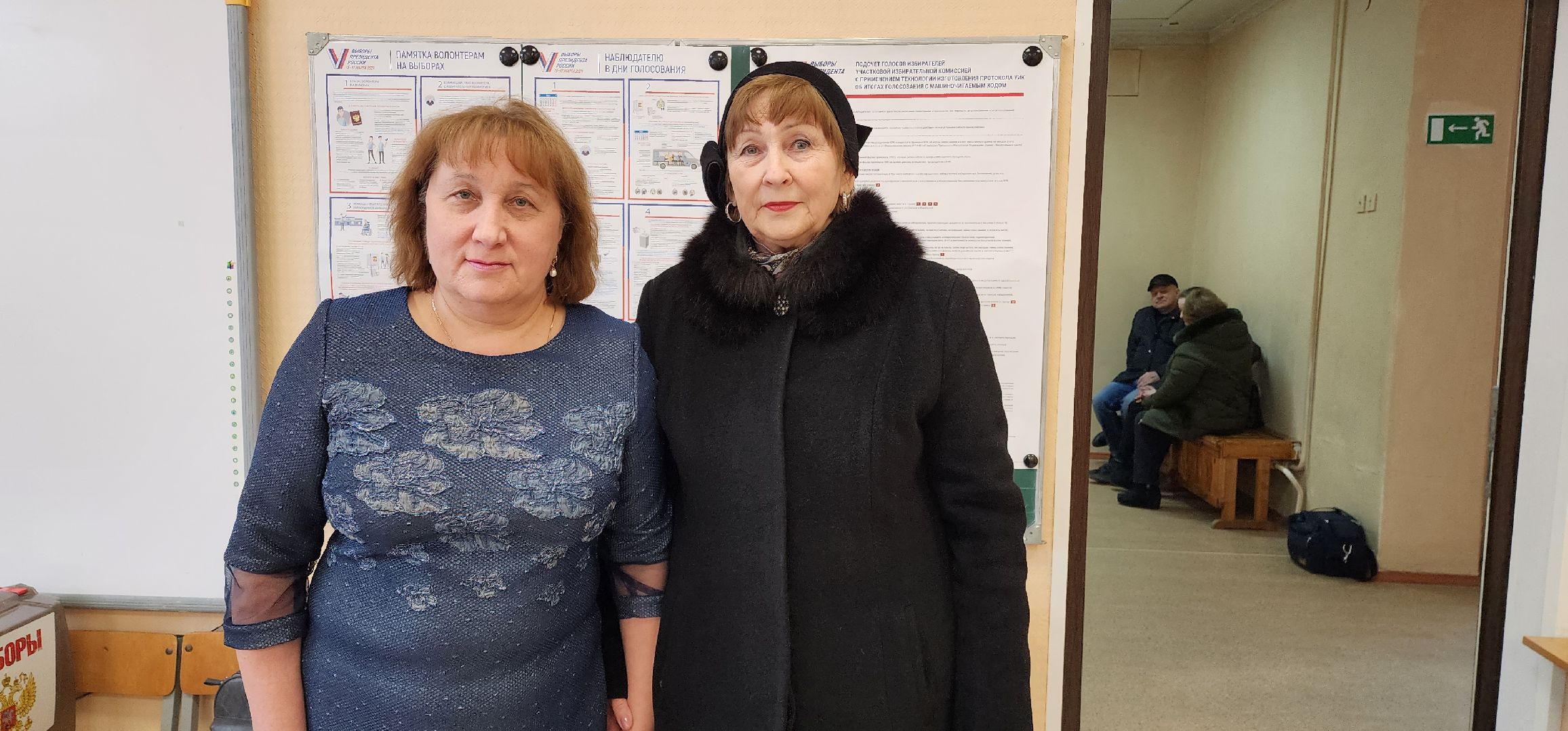 раменское, выборы 2024, второй день голосования, уик 2518, раменский дом учителя,