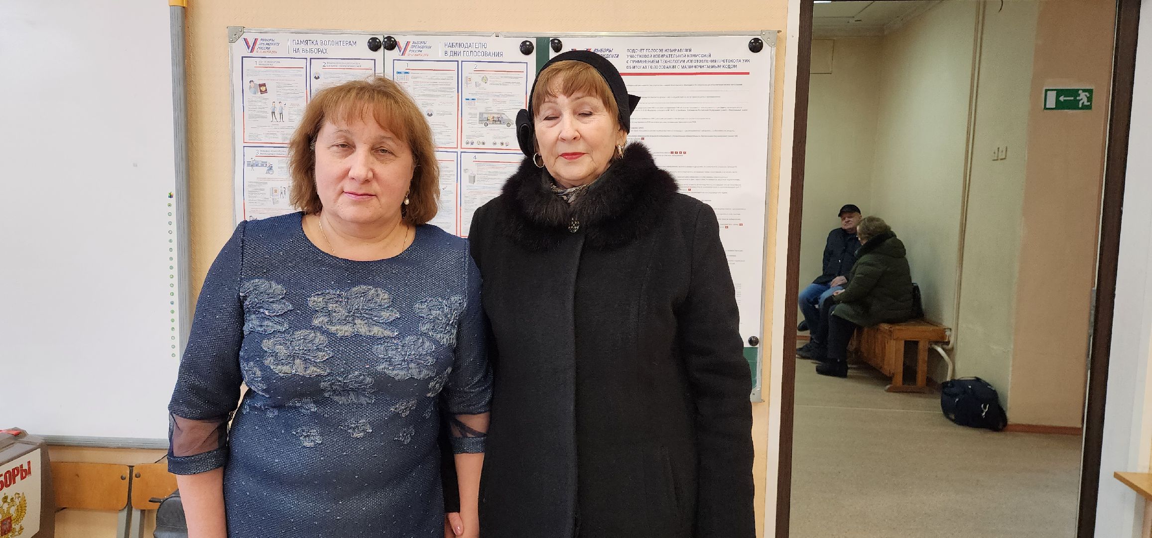 раменское, выборы 2024, второй день голосования, уик 2518, раменский дом учителя,