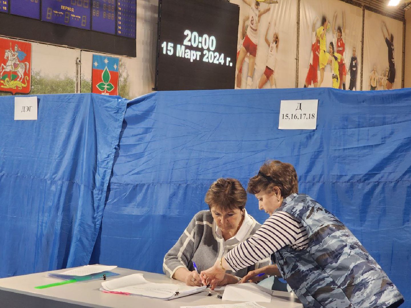 выборы, выборы 2024, выборы президента 2024, выборы президента россии,