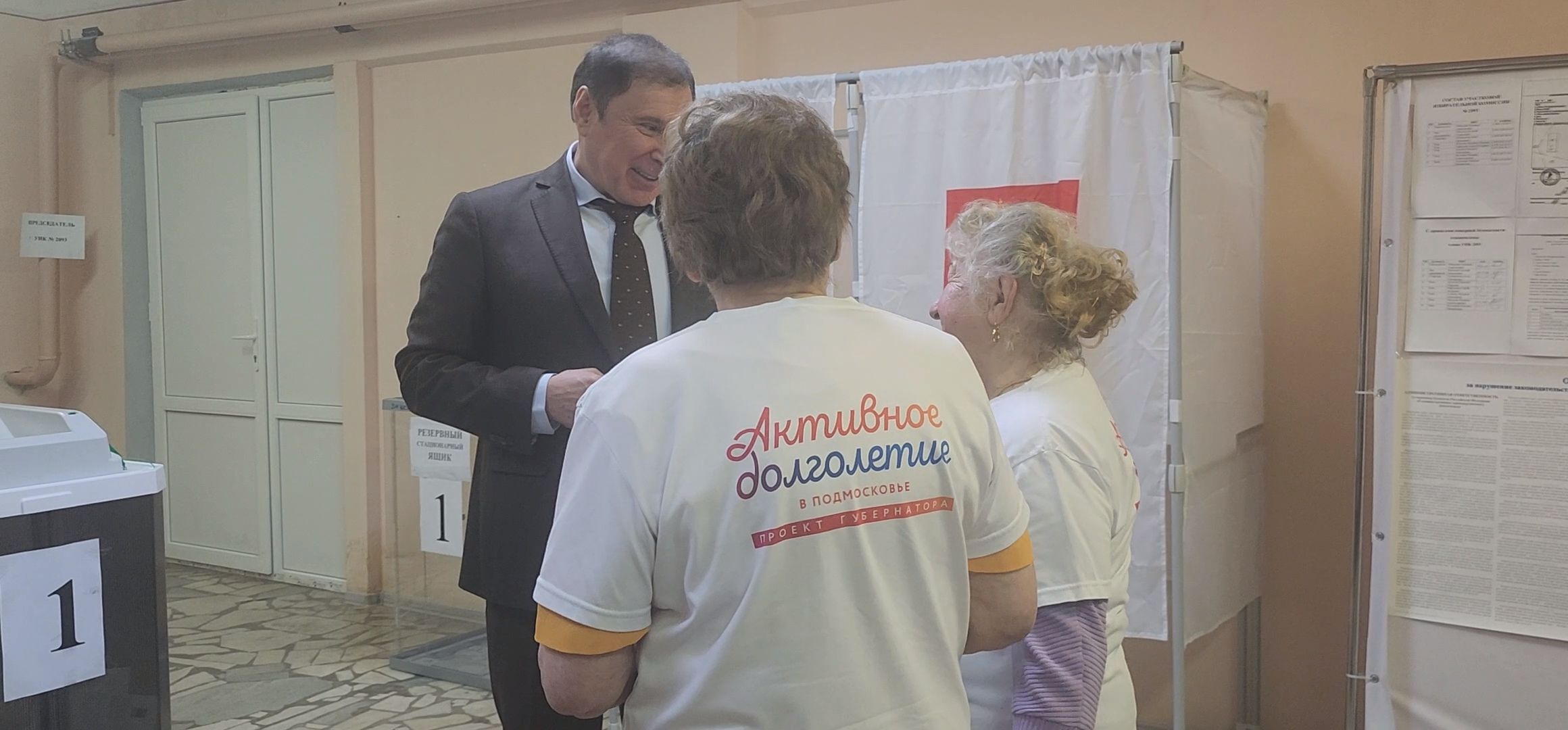 Коломна, Озеры, выборы президента 2024,