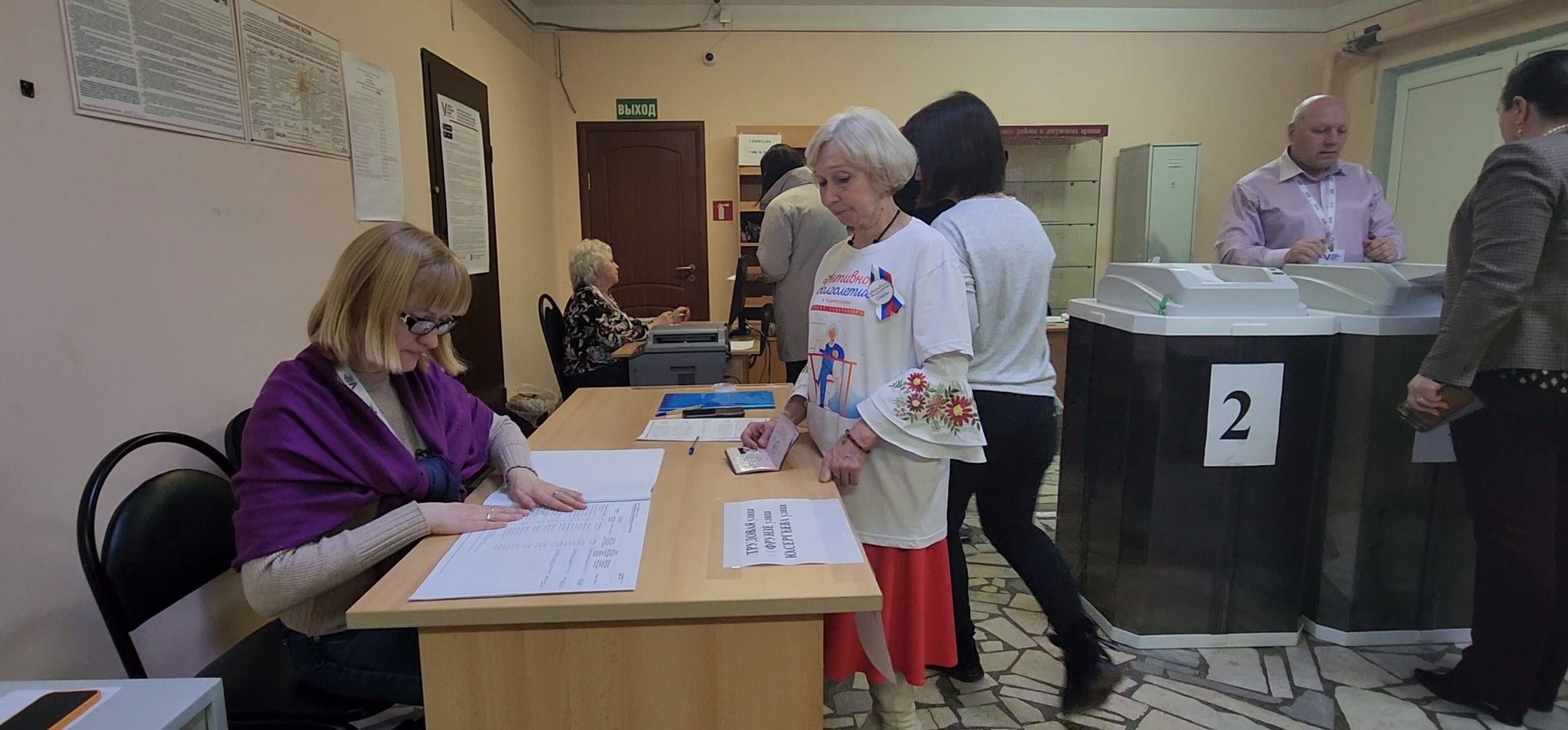 Коломна, Озеры, выборы президента 2024,