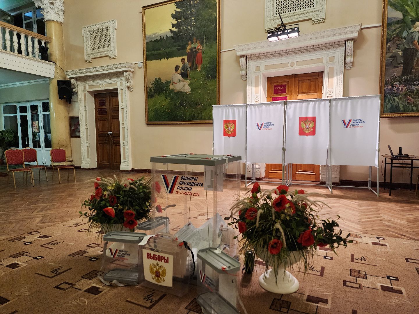 Воскресенск, выборы президента 2024, жители, голосование 2024, избирательные участки,