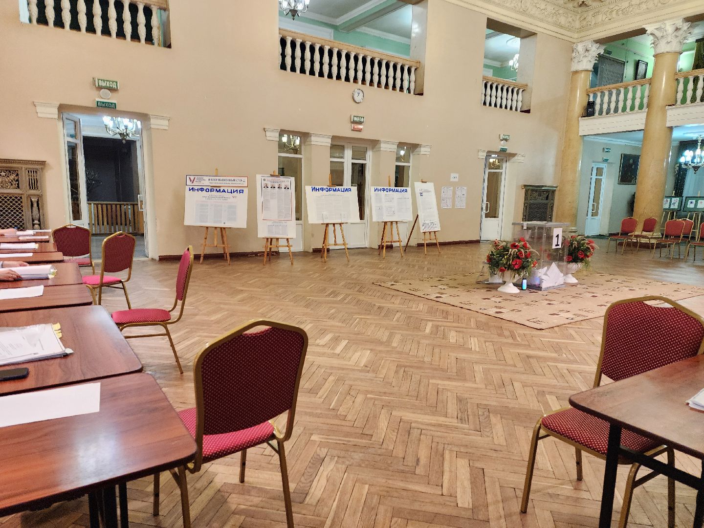 Воскресенск, выборы президента 2024, жители, голосование 2024, избирательные участки,