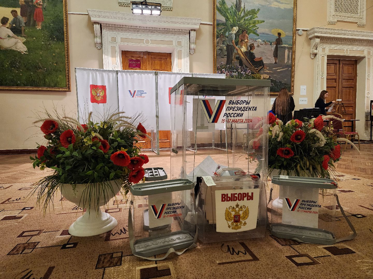 Воскресенск, выборы президента 2024, жители, голосование 2024, избирательные участки,