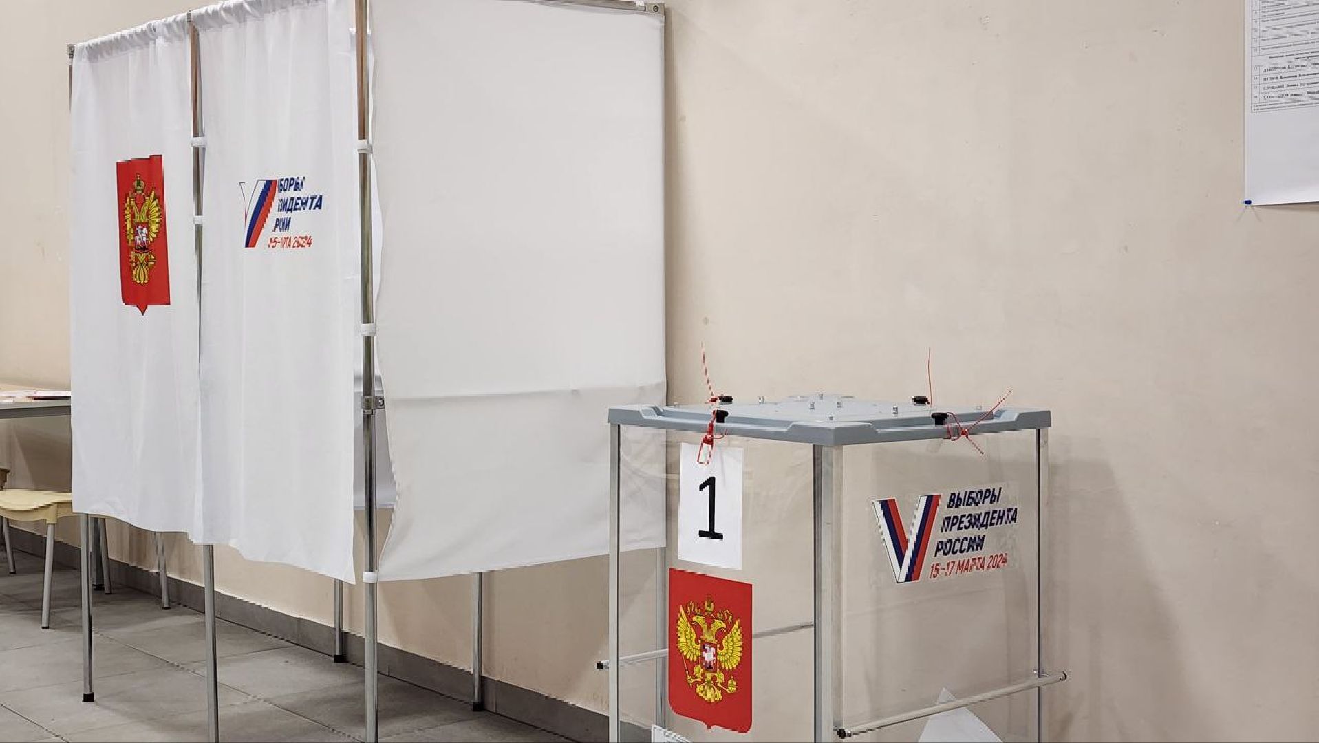 выборы, выборы 2024, выборы президента, Лосино-Петровский,