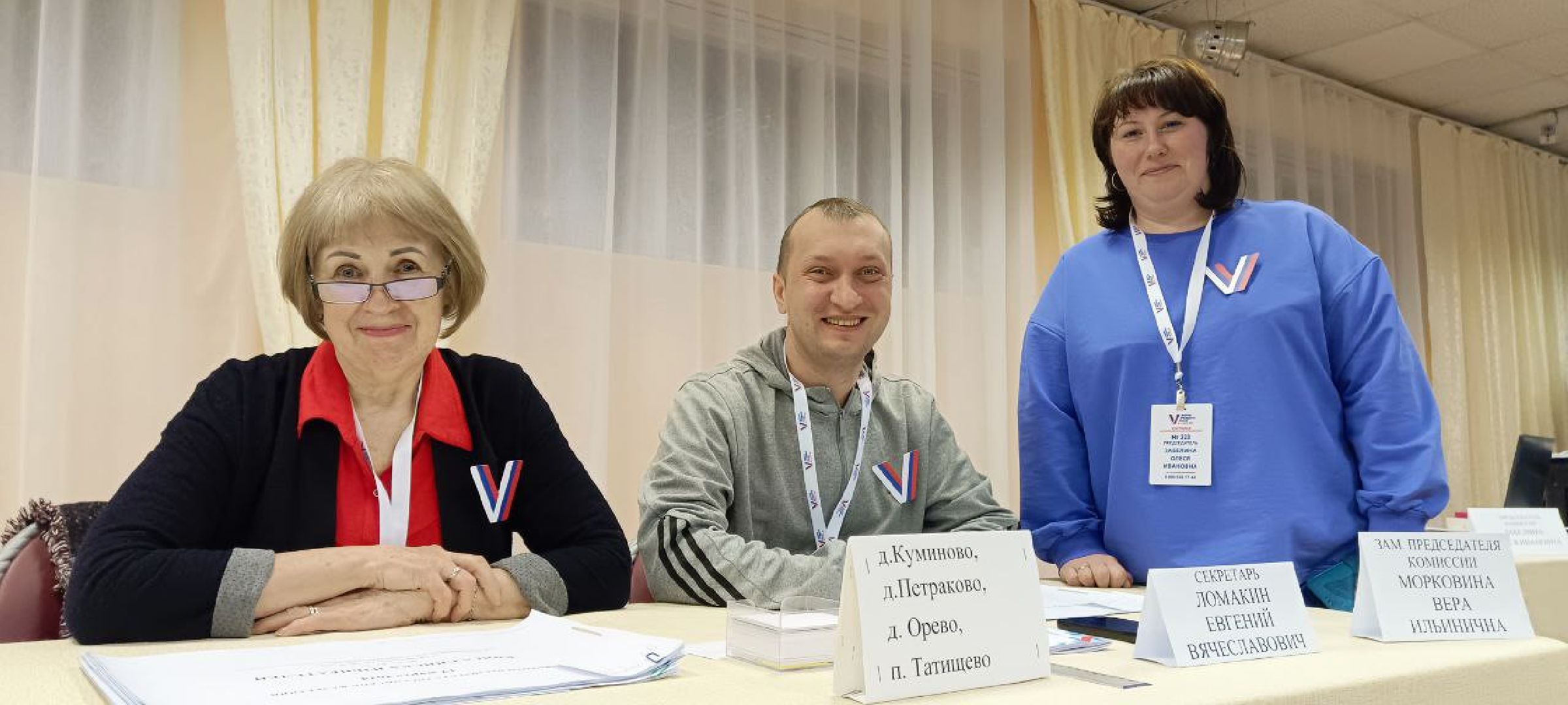 Дмитров, Выборы 2024,