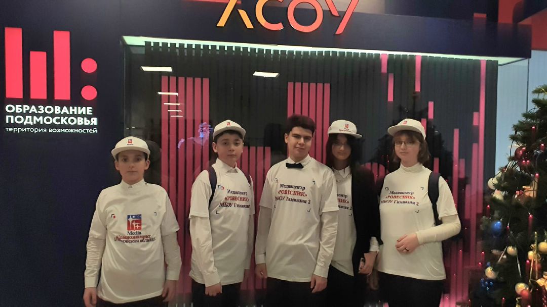 Краснознаменск, медиацентр, Ровесник, журналистика, Молодые медиалидеры России, РДШ, Гимназия №2, Наталья Сёмина, образование, Медиа-БУМ,