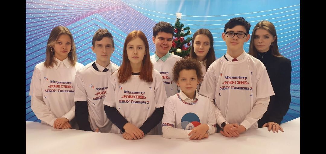 Краснознаменск, медиацентр, Ровесник, журналистика, Молодые медиалидеры России, РДШ, Гимназия №2, Наталья Сёмина, образование, Медиа-БУМ,