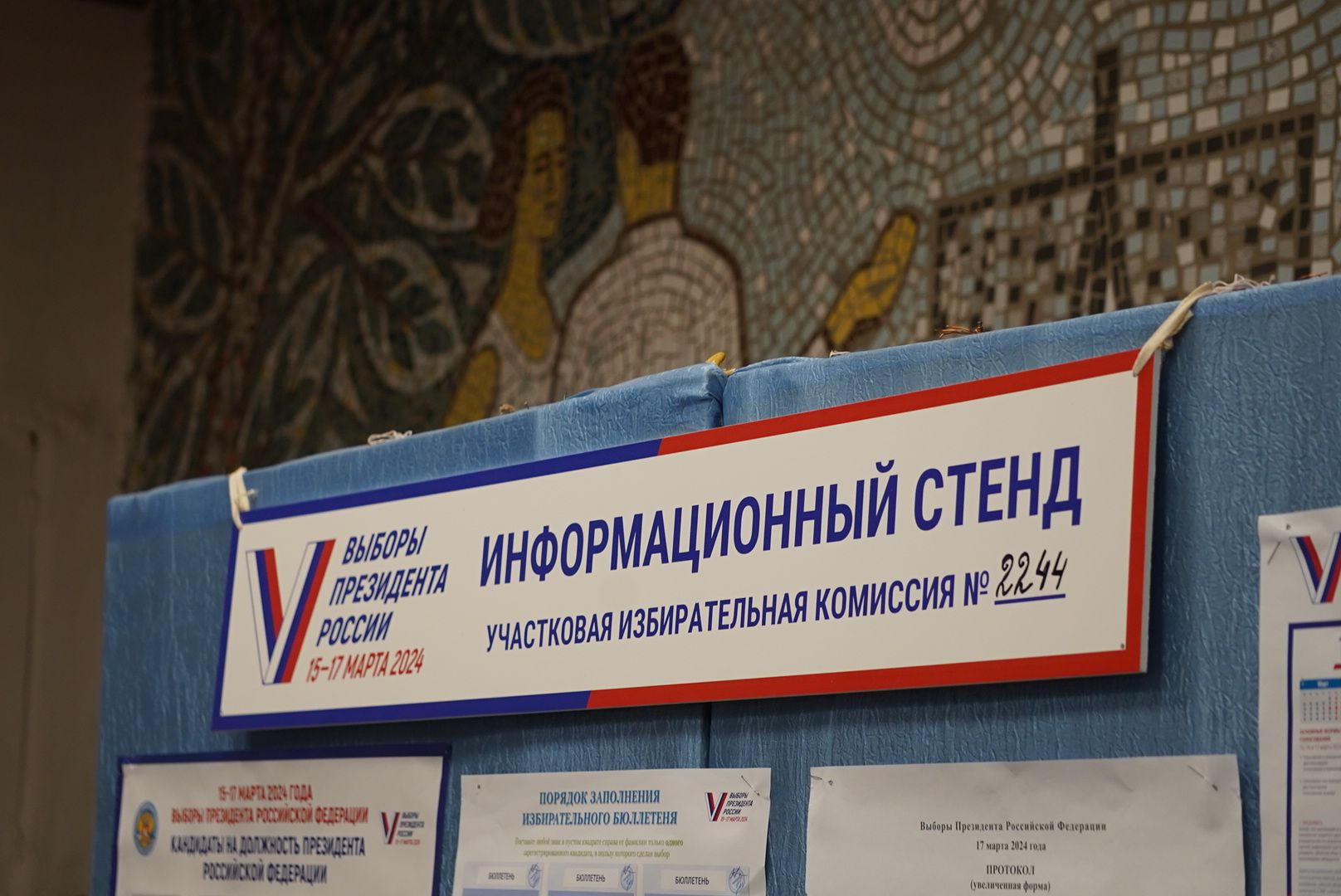 Павловский Посад, Городской округ Павловский Посад, Выборы,Люди, Дэг, Избиратели,