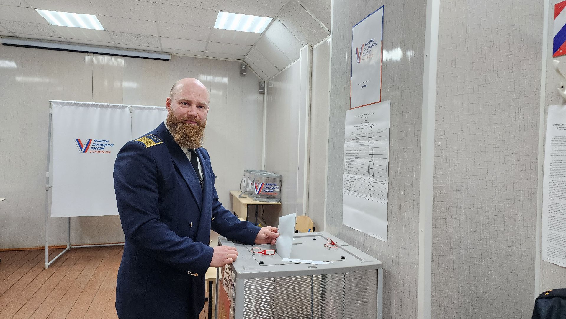 Выборы, голосование, Подмосковье, Московская область,