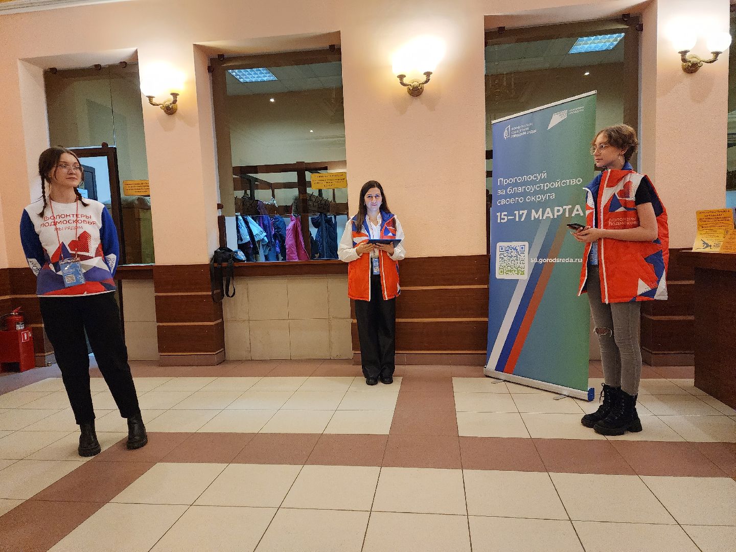 пушкино, благоустройство, волонтеры, волонтеры подмосковья,