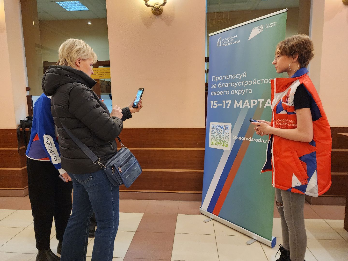 пушкино, благоустройство, волонтеры, волонтеры подмосковья,