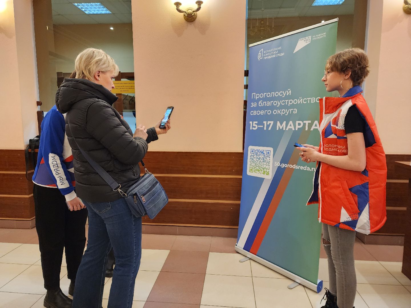 пушкино, благоустройство, волонтеры, волонтеры подмосковья,