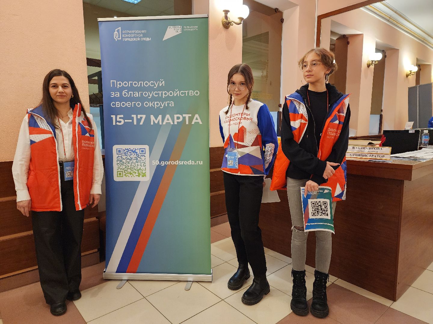 пушкино, благоустройство, волонтеры, волонтеры подмосковья,