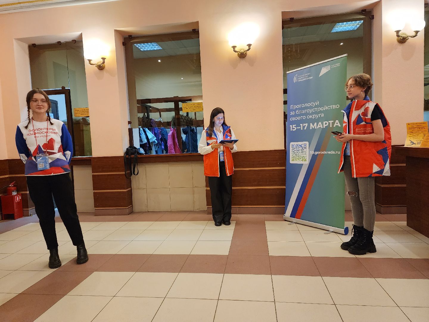 пушкино, благоустройство, волонтеры, волонтеры подмосковья,