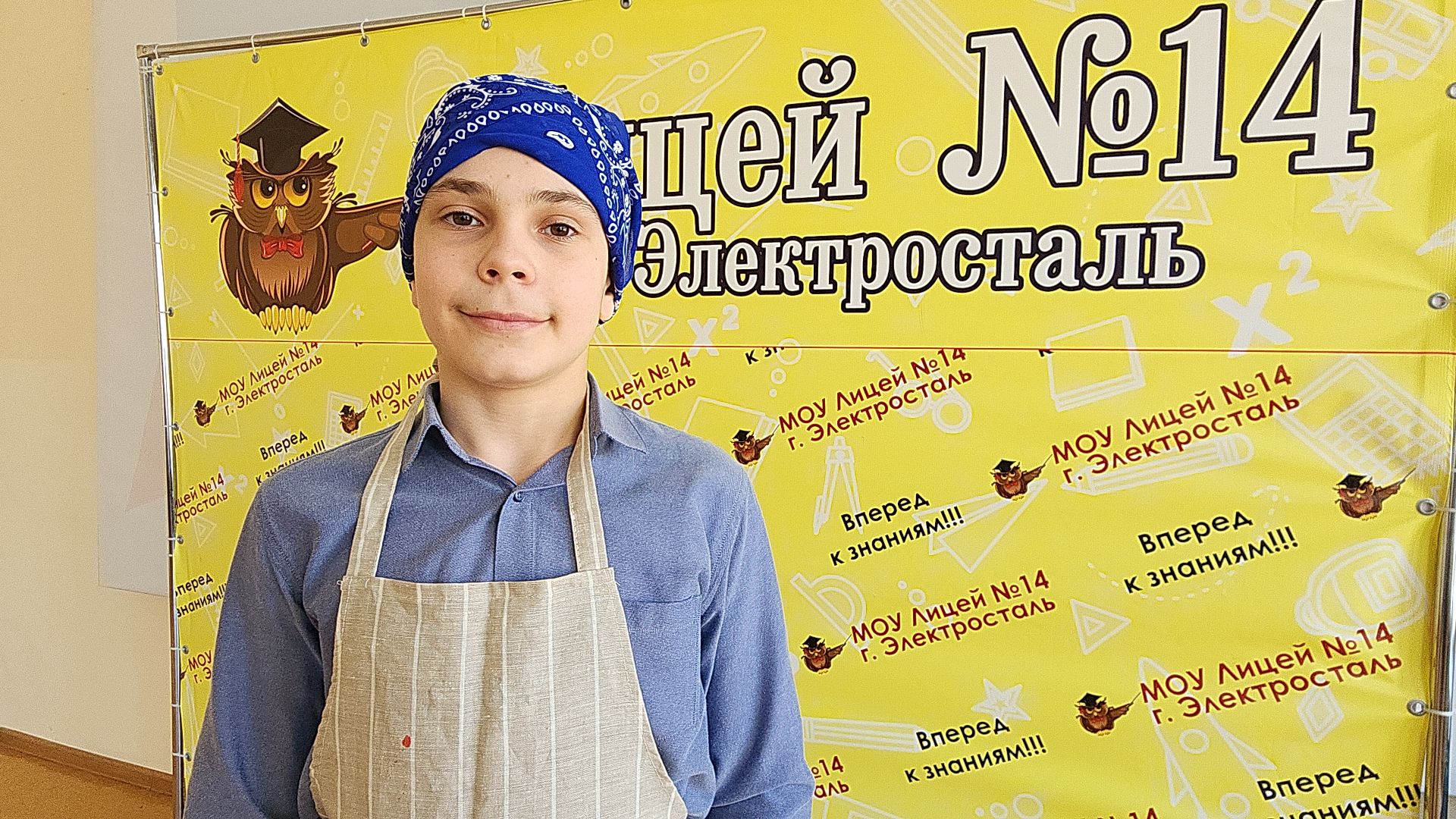 электросталь, мой город, масленица, акция, акция доброе дело, лицей 14, ученики, школьники, лицеисты,