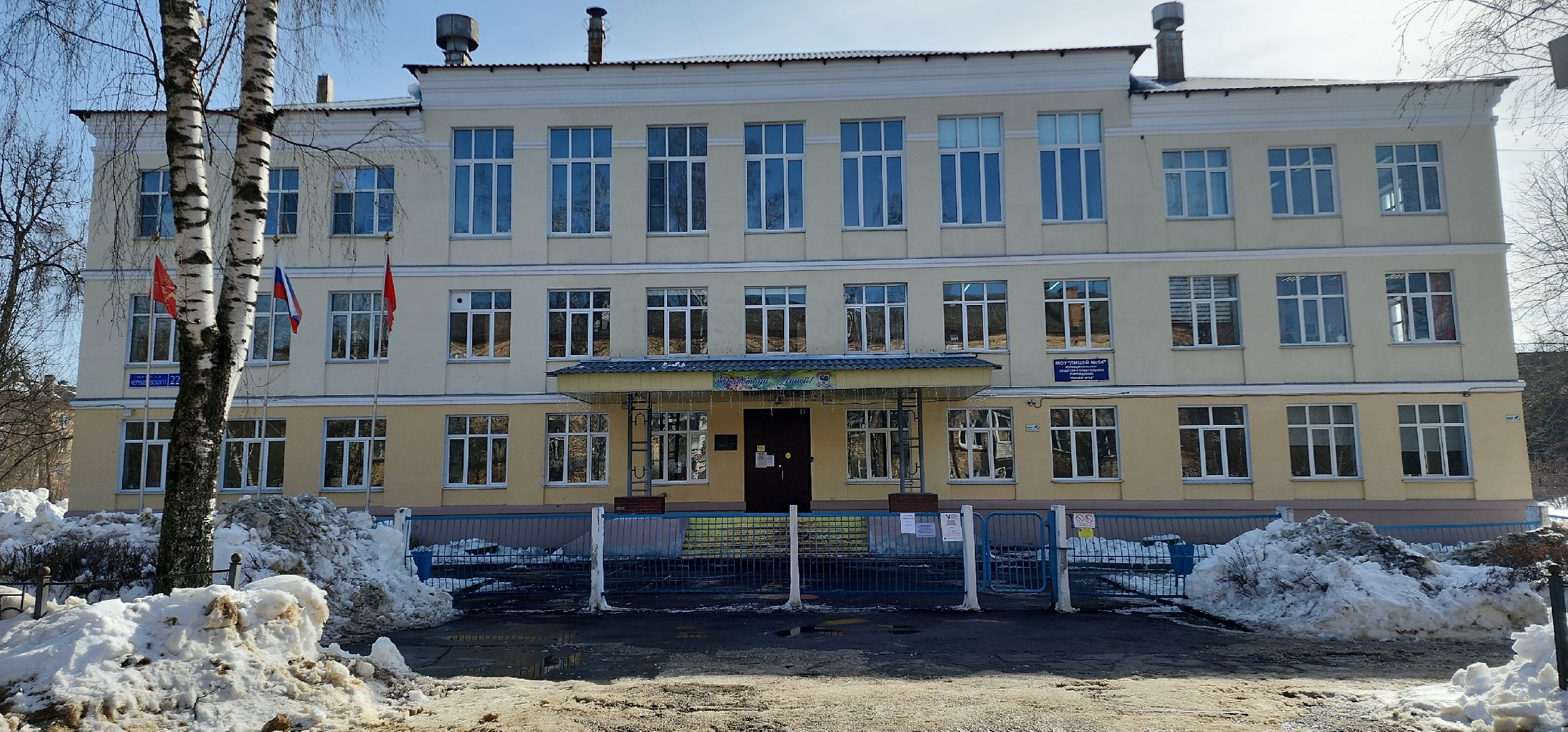 электросталь, мой город, масленица, акция, акция доброе дело, лицей 14, ученики, школьники, лицеисты,