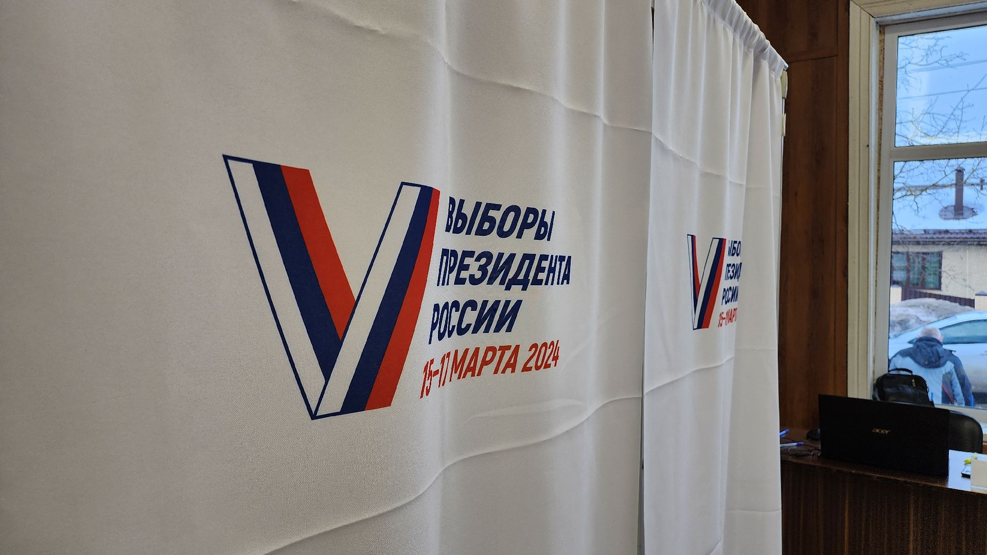 Выборы, Голосования,Егорьевск, Подмосковье, Московская область,