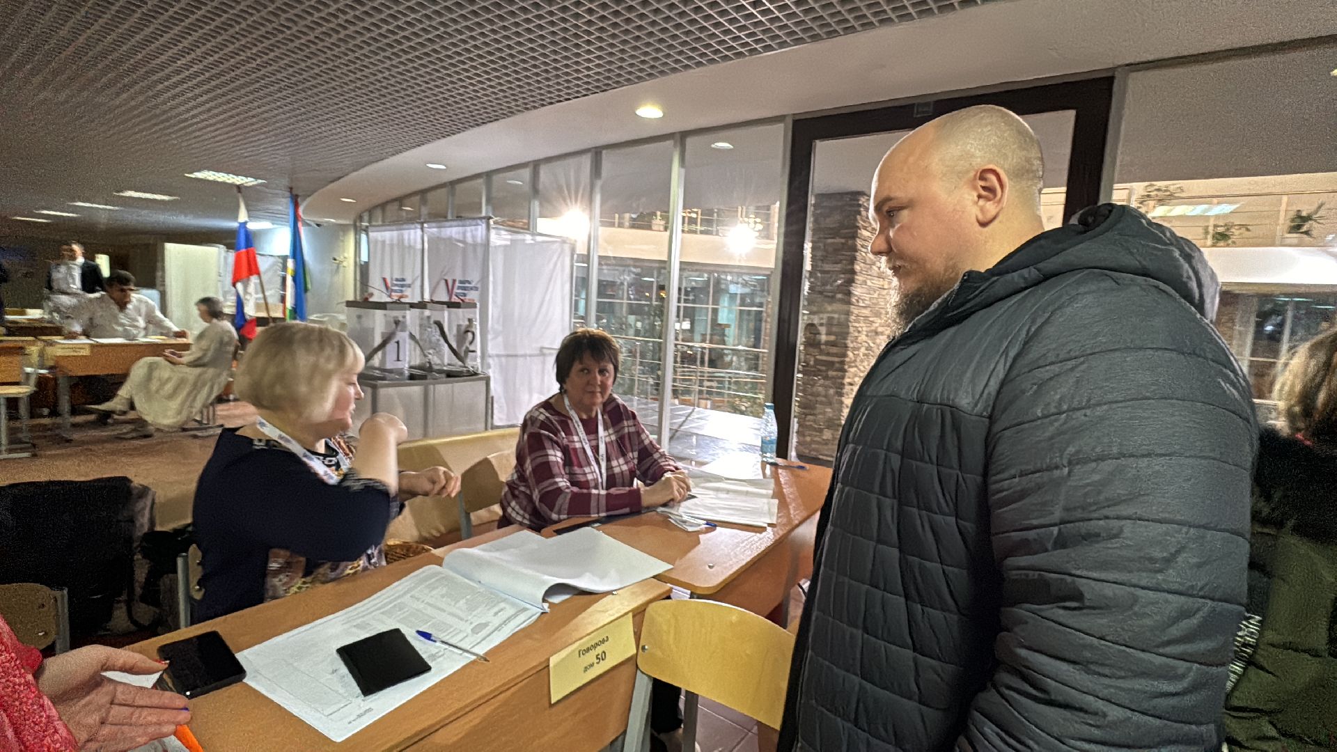 Одинцово, Выборы-2024, Подмосковье,