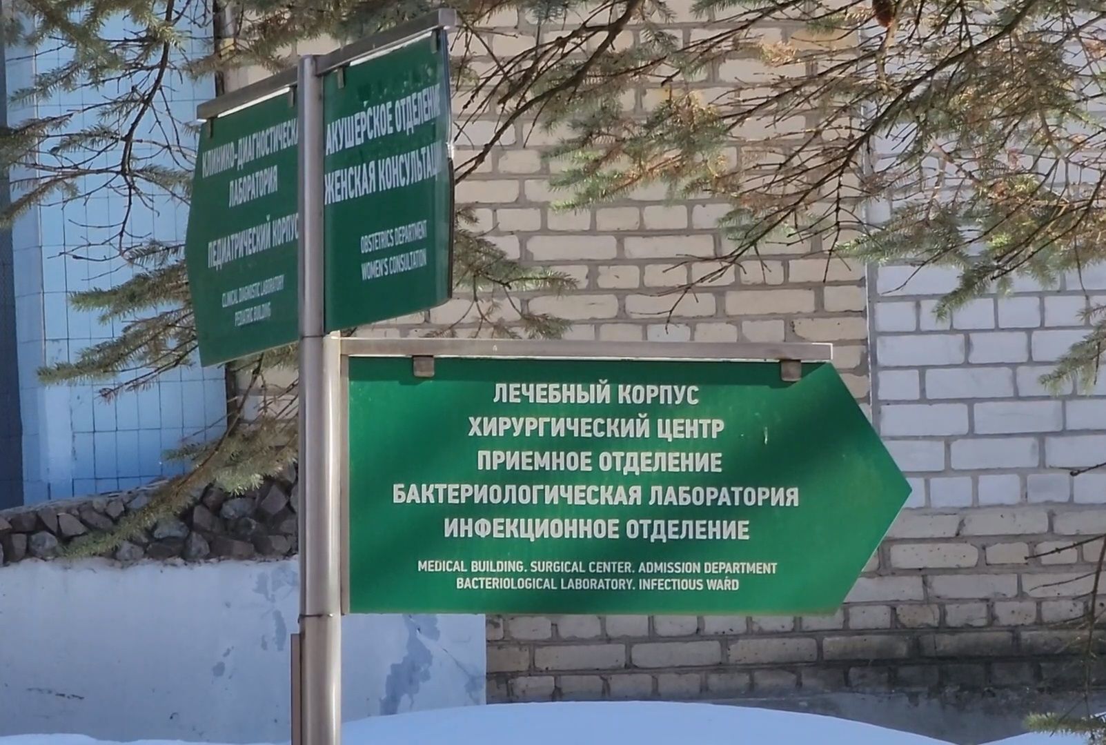 дубненская больница, Гепатит С, Профилактика, Лечение, Врач,